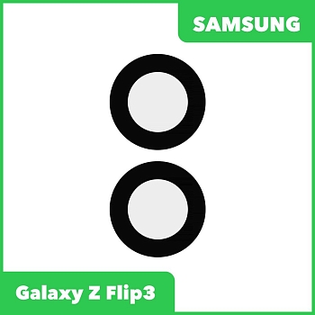 Стекло задней камеры для Samsung F711 Galaxy Z Flip3 (без рамки) (черный)